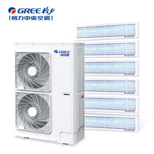 格力（GREE）Star 家用中央空调一拖六 全直流变频 客厅卧室空调 大6匹 风管多联机(GMV-H160WL/A)