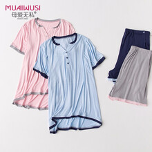 莫代尔月子服夏季外出短袖孕妇哺乳睡衣产妇产后喂奶家居服薄款 短袖撞色粉+三分灰色短裤 M码