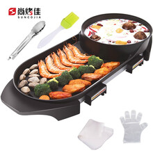 尚烤佳 电烧烤炉 多功能鸳鸯电火锅 家用无烟电烤炉电烤盘 烤涮一体锅LZW-1701 烤涮一体圆锅中号 套餐一