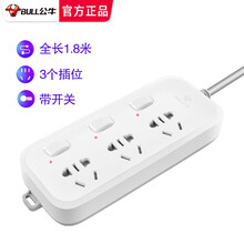 公牛插座分控插排独立开关插板一位一控插线板多口多孔排插多功能接线板家用电插板带线拖线板单独多开关插班  1.8米3插位GN-B5033