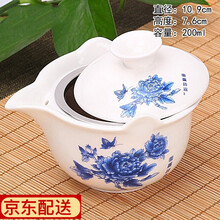 红铁普新款盖碗茶杯 陶瓷茶碗大号茶具泡茶器三才碗 白瓷汝窑青花 小号带漏网-手抓壶富贵牡丹 200ml