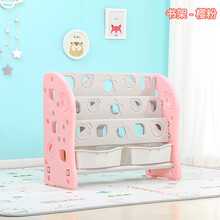 儿童玩具收纳架宝宝卡通整理储物柜多功能置物书架塑料柜子幼儿园玩具架收纳架收纳盒 书架---樱粉
