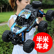 美致遥控汽车越野车超大六驱高速水陆两栖攀爬车儿童充电动男孩玩具车 超大三电机动力水路防水越野车【橘色】 双电套餐【两块机身电池】