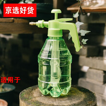 适用于手持洗车喷沫壶洗车用喷水壶喷雾器耐腐蚀喷壶浇花水壶神器家用气压式小型室内喷雾瓶高压 1.5L果绿色透明喷壶