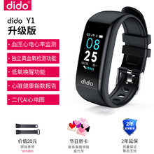 dido测血压心率血氧智能手环心电图心脏监测仪老人健康手表高精准度多功能男运动防水适用于小米华为op 升级版黑色（独立血氧监测+血压心电心率监测+打呼监