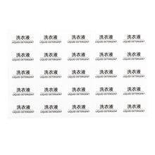 ilbu 透明胶/白色覆膜分装瓶专用标签试用装洗面奶护发素乳液乳液面霜 洗衣液25枚/透明