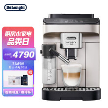 京东超市
德龙（Delonghi）咖啡机 E系列 意式全自动咖啡机 家用 迷你奶缸 一键奶咖 欧洲原装进口 E LattePlus