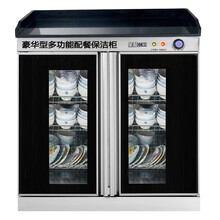 亲和（QINH）消毒柜立式商用不锈钢大型消毒碗柜餐厅茶水多功能配餐柜大理石台面臭氧红外线 1.266米无抽黑色中间透明款