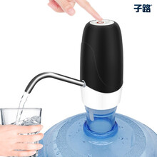 子路桶装水抽水器电动出水器大桶水电动压水器上水器取水器纯净水桶抽水器饮水机水泵矿泉水加水压水泵吸水器 黑色（速充耐用）按键304不锈钢出水管