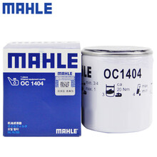 （MAHLE）马勒福特林肯路虎捷豹沃尔沃机滤机油滤芯格滤清器发动机保养专用汽车配件OC1404 沃尔沃XC60 福特发动机 2.0T（四缸车）
