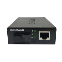 友讯D-LINK DFE-162SA DFE-162SB百兆单模单纤光纤收发器dlink光电转换一对 百兆20公里单只：DFE-162SB