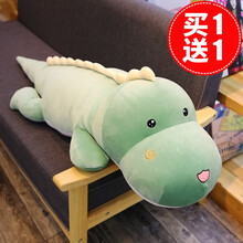 蜗牛卷 恐龙毛绒玩具抱着睡觉鳄鱼抱枕长条枕头娃娃公仔女孩抱枕可爱玩偶夹腿抱着睡觉抱枕 绿色 1米【送60cm绿色趴恐龙】
