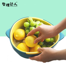 整理达人 大号双层沥水篮 北欧风撞色洗菜篮 大容量洗菜盆厨房家用果盘蔬菜收纳篮子 蓝+黄