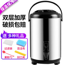 奶茶桶保温桶开水桶商用凉茶桶大容量不锈钢桶豆浆桶热水桶带水龙头桶1 14升黑色