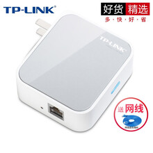 TP 便携式迷你无线路由器 家用商用出差随身wifi增强器 中继放大AP笔记本宾馆网线有线转无线上网 TL-WR700N 迷你路由