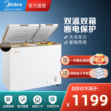 美的(Midea)200升 双温双箱冷柜 家用商用冰柜 一级能效BCD-200DKM(E)