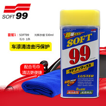 SOFT99光辉水蜡 液体蜡  99水蜡 汽车蜡 去污上光抛光车蜡养护蜡 99光辉水蜡+毛巾