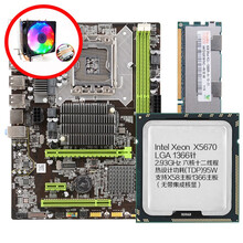 铭速X58主板四核六核 i7套板主板套装内存CPU风扇X58套板全新台式机盒装主板 六核X5670 X58 送风扇 2条4G=8G内存