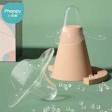 小雅象乳盾奶盾乳头保护罩新生儿大号辅助贴防咬蝶形防咬护奶器哺乳期乳头皲裂内陷乳头贴辅助喂奶乳盾喂奶器 【更适用新生儿】三角L 2个装