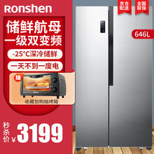 容声(Ronshen)646升一级能效对开门双开门矢量变频超薄冰箱646WD11HPA