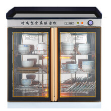 亲和（QINH）消毒柜立式商用不锈钢大型消毒碗柜餐厅茶水多功能配餐柜大理石台面臭氧红外线 宽0.8米暗拉手无抽屉