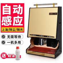全自动擦鞋机酒店大堂感应刷鞋机迎宾公用家用立式商用电动钛金擦皮鞋机器 土豪金镜面
