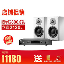 NAD C328 家用数字蓝牙气囊功率专业发烧HIFI合并式2.1立体声高保真纯功放放大器 C328+丹拿M20白色书架音箱