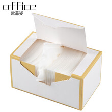 欧菲姿(OFFICE)超薄型纯棉化妆棉卸妆爽肤适用 轻薄好用吸水卸妆棉 双层化妆棉（非卖品字样）