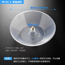 银江通用抽油烟机油盒接油盒方太西门子樱花吸油烟机配件老款油杯油槽 单抽油杯