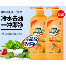 洗洁精小苏打 小苏打洗洁精家用厨房食品级洗碗液洗碟精果蔬净清洗剂实惠装
