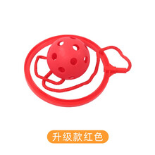 甩脚球小学体育课儿童户外运动健身玩具幼儿园玩具感统训练器材 （软球）红色甩脚球