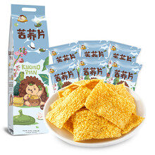 超市	刺猬阿甘 苦荞片香辣味网红休闲零食小吃荞麦锅巴薯片186g