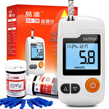 三诺易准ga-3血糖试纸家用50片血糖仪试纸GA-3型语音免调码医用 血糖仪单机