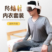 绿菲尔防辐射服男士防辐射内衣套装银纤维防辐射长袖上衣防辐射裤子长裤男士机房防电磁波防射服春夏 防辐射长裤 均码
