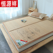 恒源祥家纺  凉席竹席1.8米夏天床上竹子大床双面正反两面用家硬席子夏季可折叠1米2床上用品 夏荷单独席子 【不带枕套】 1.8m(6英尺)床