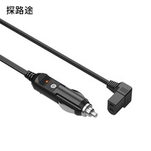 探路途 车载电热壶 烧水壶 电瓶直连线 天龙专用电源线 点烟器电源线 1米点烟器连接线（弯头）