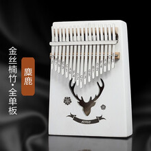 阿诺玛拇指琴卡林巴琴17音卡灵巴琴抖音初学者入门手指琴白色kalimba乐器 17音楠竹木单板(麋鹿)+大礼包