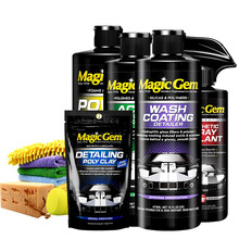 宝能（Magic Gem）汽车喷雾封体镀膜纳米水晶镀膜剂车漆镀膜液体玻璃镀膜液轮毂轮胎镀膜封釉套装 套装八：宝能全系精护镀膜套装