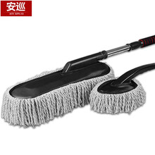 安巡 汽车拖把擦车蜡拖 轿车SUV拖把掸子多功能洗车清洁工具除尘车刷 小蜡拖+大号 扁形伸缩刷 奇瑞艾瑞泽瑞虎3 5 7 E5风云QQ开瑞K60