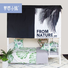 梦想小筑学生寝室宿舍上铺下铺单人床ins风北欧加厚环保物理遮光蚊帐森林树叶床围床幔床帘男女通用 [叶影2+纯黑1]+拉链蚊帐（白星纱）+伸缩支架 高度1.2m
