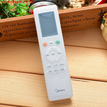 上凯硅胶套适用于用于美的空调RN10A(2HS)/BG遥控器保护套防尘防水防摔高清硅胶保护罩 高清硅胶保护套 不含遥控器