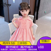 迪士尼童装女童衬衫连衣裙纯棉儿童裙子夏装2021新款1-7岁幼童宝宝洋气翻领裙子小童格纹公主裙夏款 粉色 120