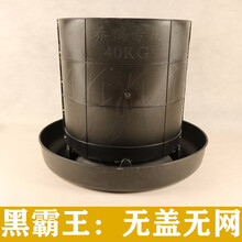鸡饲料桶喂鸡食槽自动喂食器鸡鸭鹅料槽鸡料桶养鸡设备用品 40公斤黑霸王