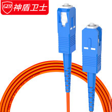 神盾卫士（SDWS）光纤跳线SC-SC 3米多模双芯千兆电信级