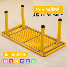 幼儿园桌椅儿童桌子套装宝宝玩具桌家用塑料学习书桌长方形小椅子 普通桌：四横梁