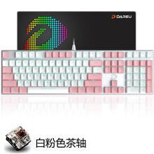 达尔优机械师合金版 牧马人机械键盘 吃鸡键盘有线(粉色少女心 台式电脑笔记本 电竞游戏cf全键无冲) 粉白色茶轴108键