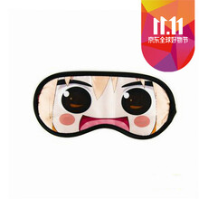 Berserker动漫周边 动漫人物冰垫眼罩 火影  LL 睡觉用品 干物妹小埋