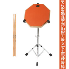 哑鼓垫套装12寸哑鼓练习节拍器架子鼓练习器初学入门打击板 ipusen橙色哑鼓+军鼓架(送原装鼓棒) 12英寸