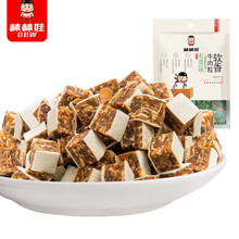 棒棒娃 80gX3袋软香牛肉粒五香鳕鱼四川特产老成都零食小吃 2袋香辣+1袋五香