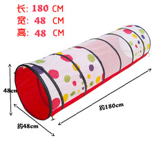 拱形隧道儿童帐篷室内拱形隧道隧道帐篷爬筒感统训练玩具宝宝钻筒 花点隧道180CM